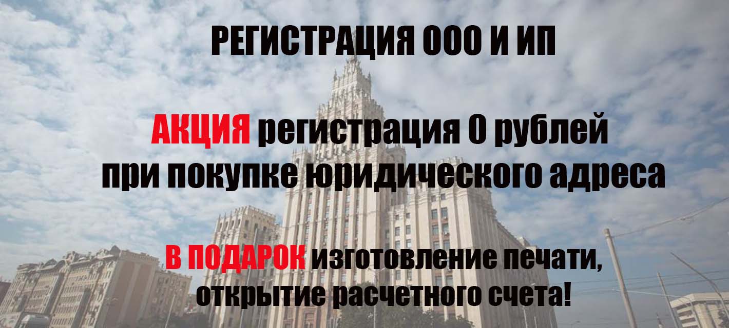 СЕКРЕТЫ БИЗНЕСА — г. Москва, ул. Садовая-Спасская, д. 21/1, Метро Красные  ворота